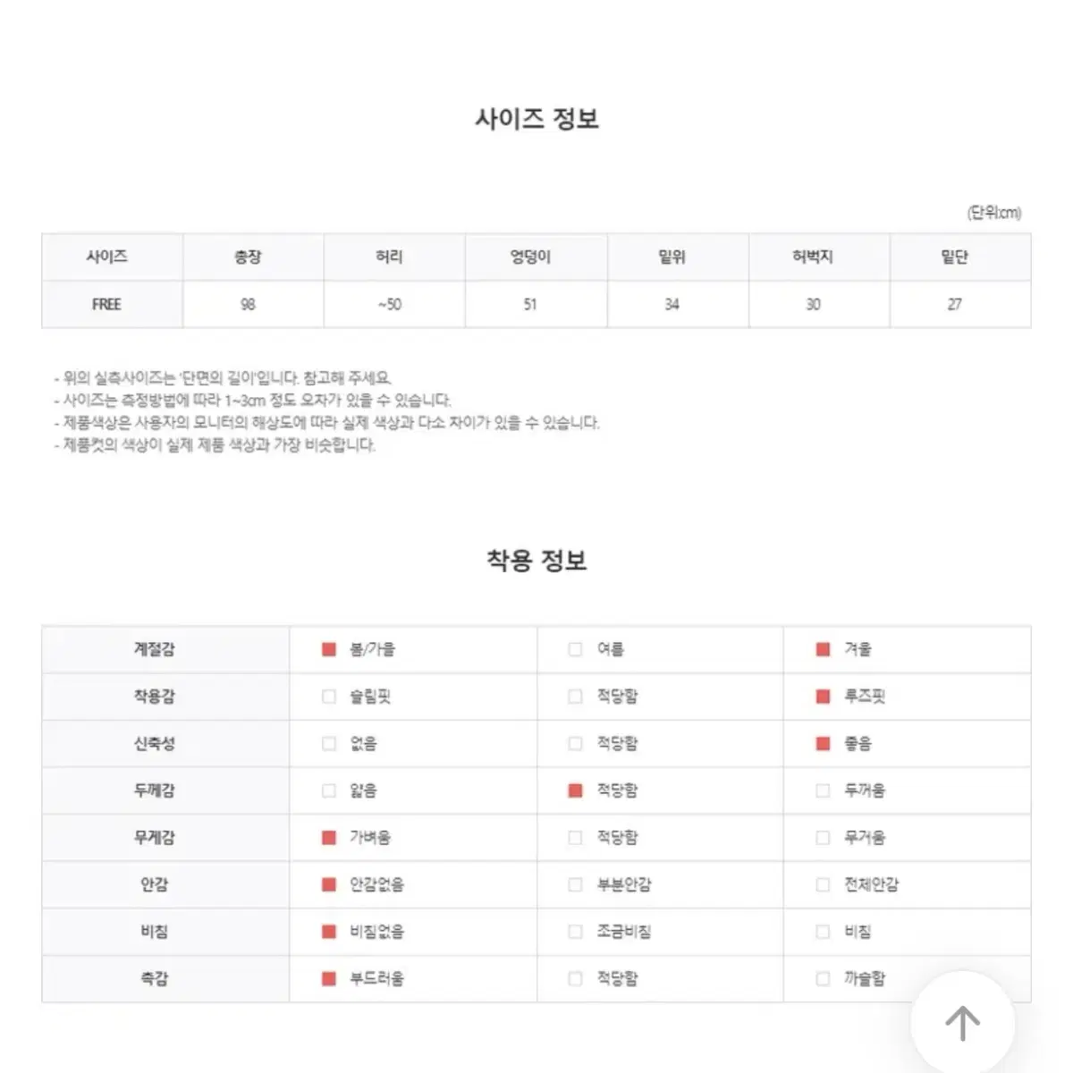 스트라이프 줄무늬 리본 팬츠 바지 모리걸