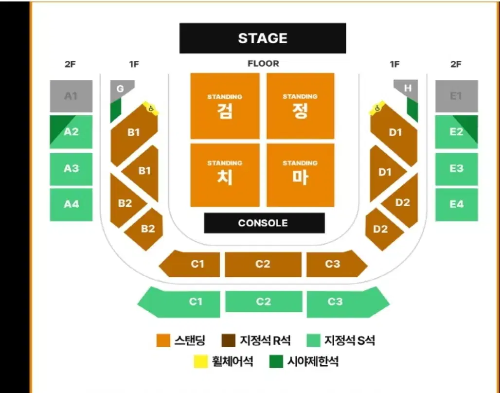 검정치마 콘서트 막콘 양도