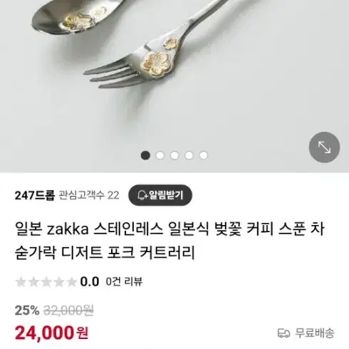 새상품 일본 zakka 스테인레스 벚꽃 커피 스푼 차 숟가락 디저트 포크