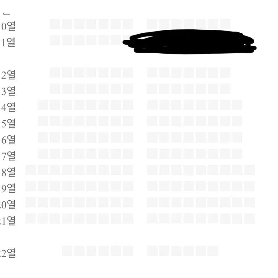 4/13막콘 투애니원 콘서트 10구역 11열