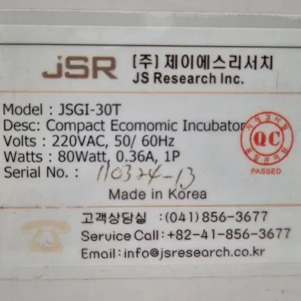 제이에스리서치 인큐베이터 소형 배양기 JSGI-30T