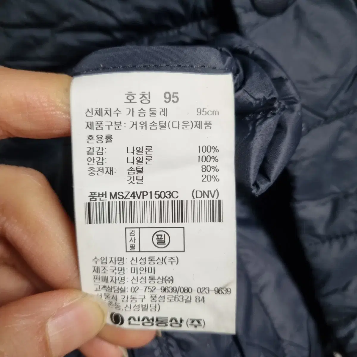 a354 탑텐 여성 경량패딩 조끼