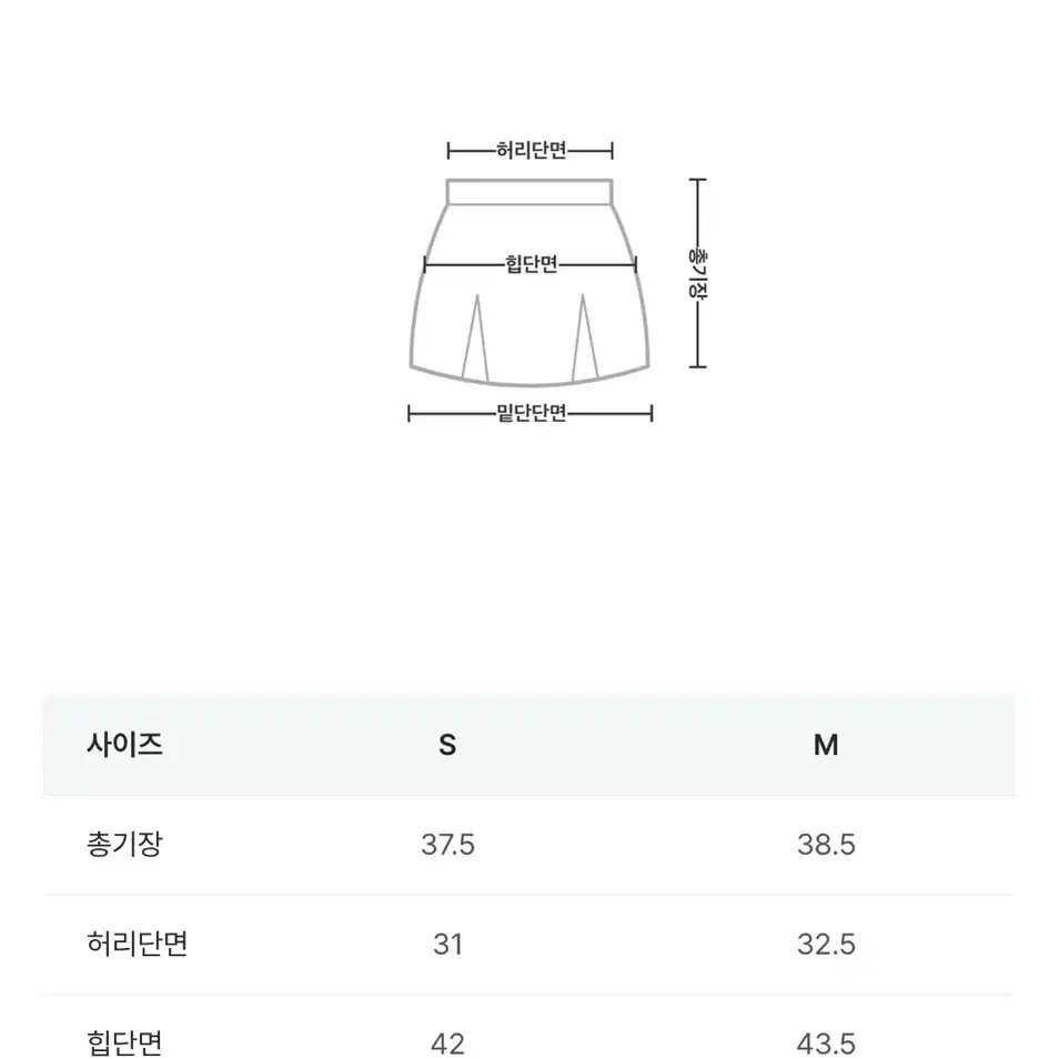 골지 벨트 스커트 새상품 S