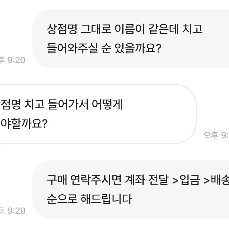 에버랜드 알파카 인형 관련