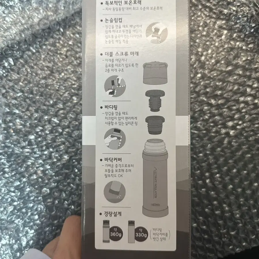 써모스 Thermos FFX-751K 750mL 등산용 보온병 [블랙]