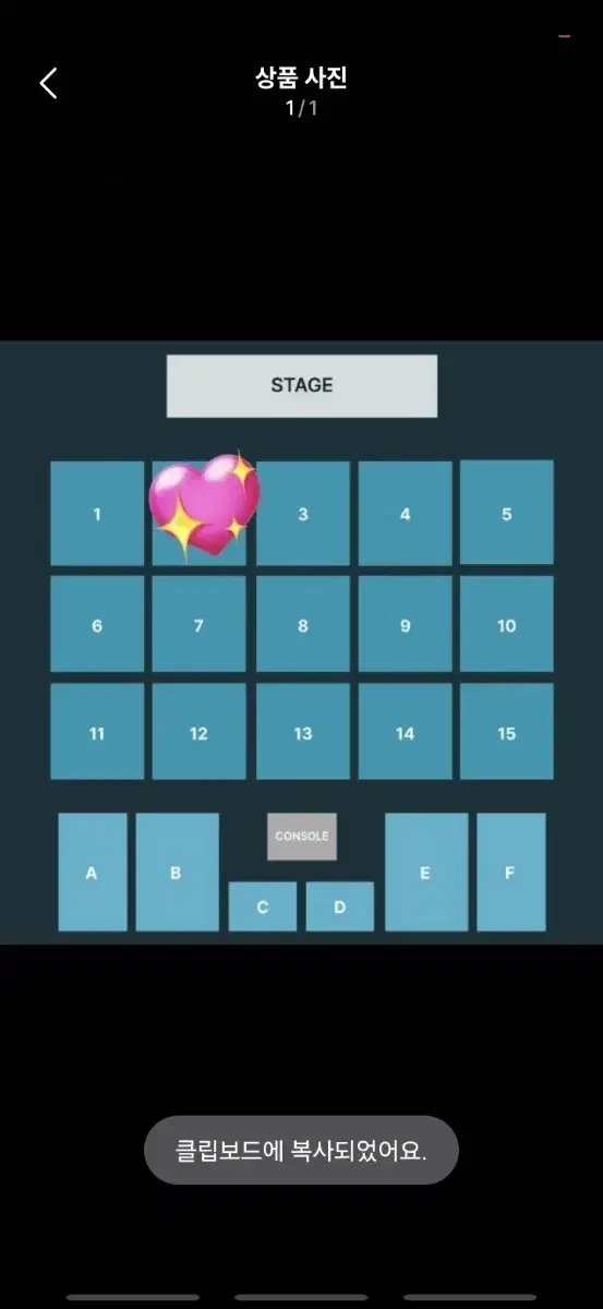 데이식스 day6 데식 대전 콘서트 티켓 양도 2구역 플로어