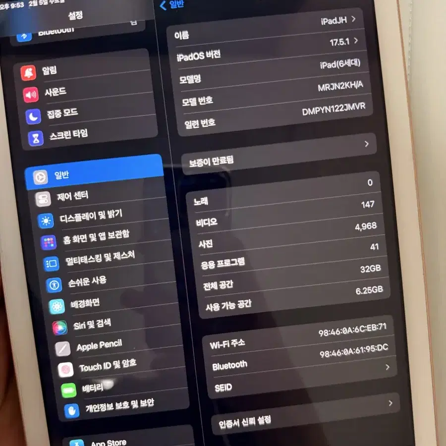 [32G] 아이패드 6세대 로즈골드컬러