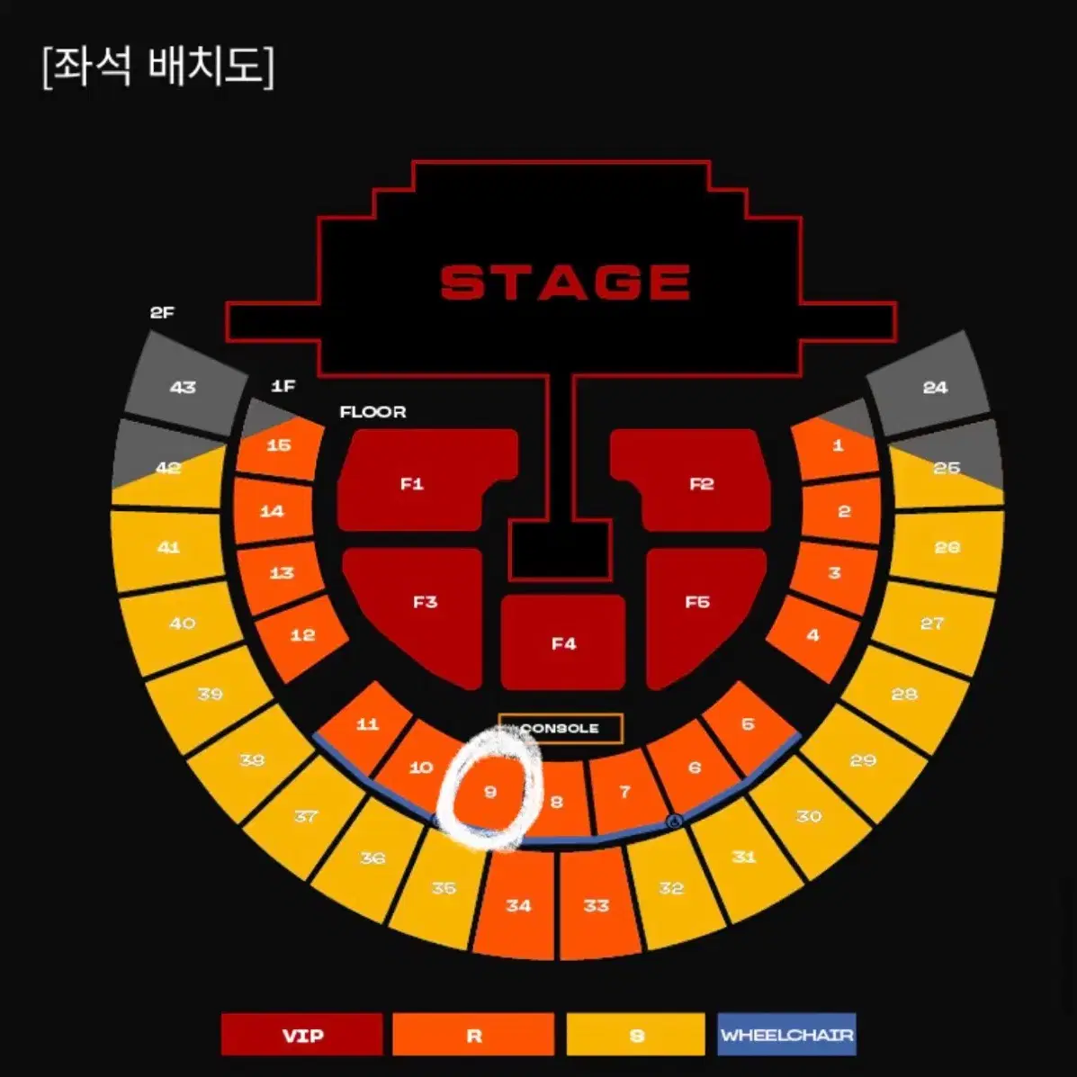 2NE1 투애니원 콘서트 막콘 1층 9구역 중블 4열