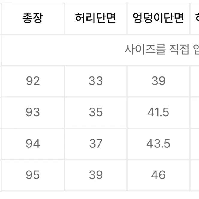 하이웨스트 블랙 슬랙스 s(새물건, 택 그대로)