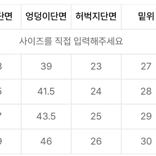 하이웨스트 블랙 슬랙스 s(새물건, 택 그대로)