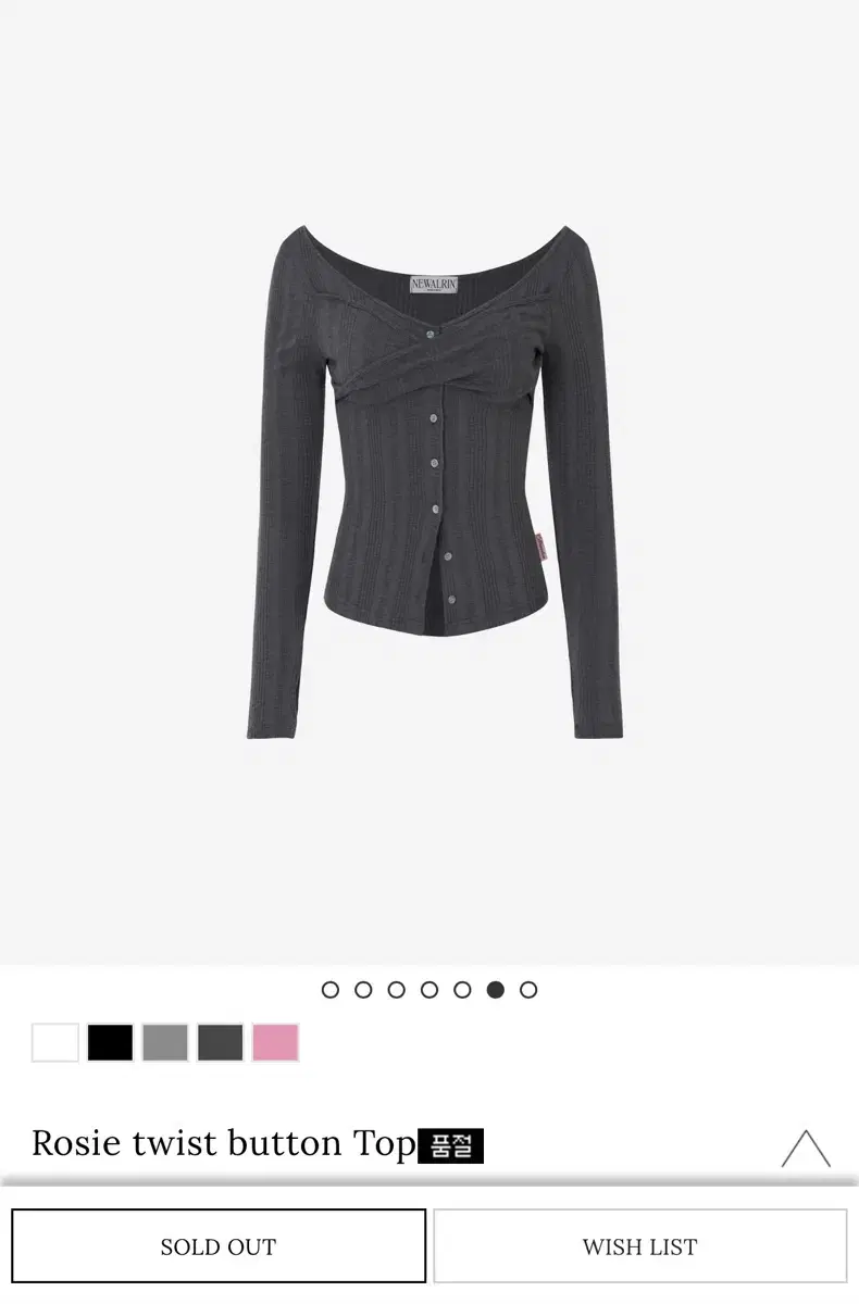 뉴얼린 Rosie twist button Top Charcoal