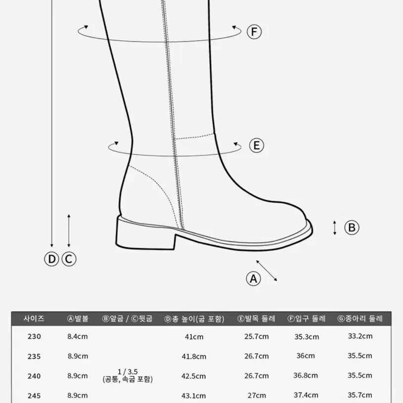 타크트로이메 리얼 소가죽 롱부츠 245