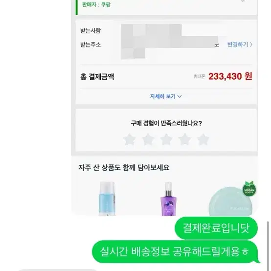 삼성전자 갤럭시 버즈3 프로 블루투스 이어폰