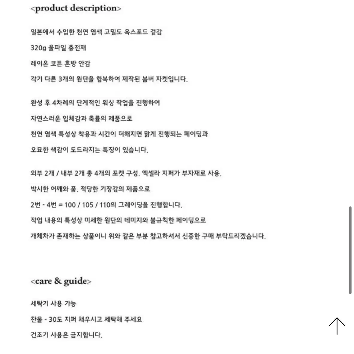 엔벨로프 25ss 레플리케이터 봄버 3사이즈