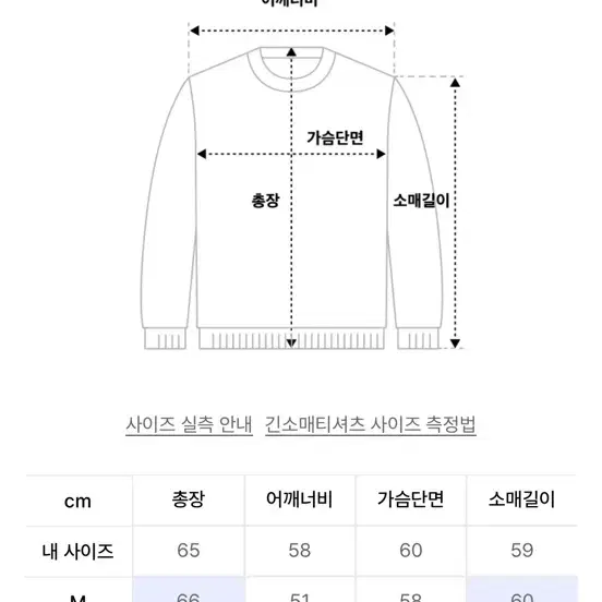 [새상품]유니온블루 헌터 헤비 울 라운드 가디건 M(네추럴 브라운)