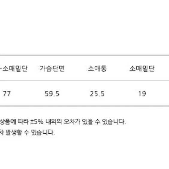 닐바이피 무스탕크롭재킷(24WN)