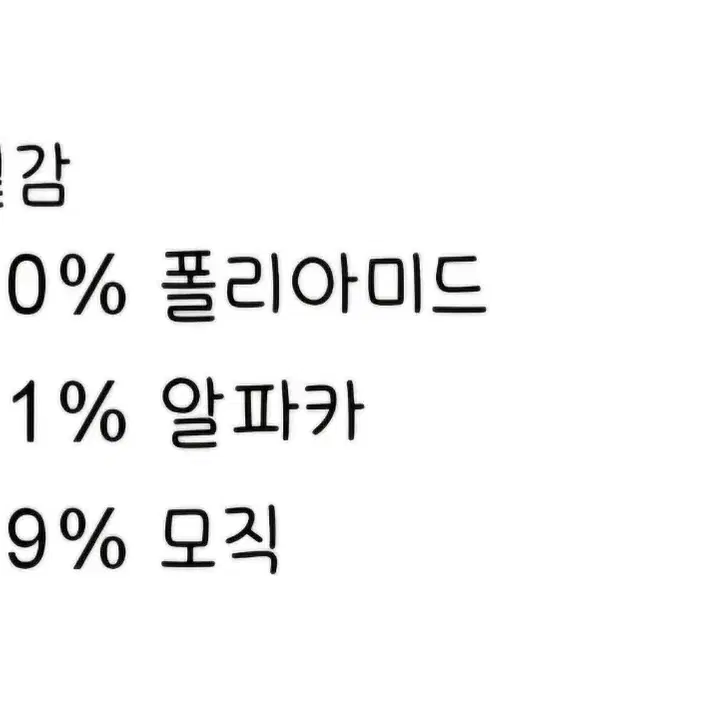 자라 크로쉐 플라워 니트 자켓 새상품 (정가129900)