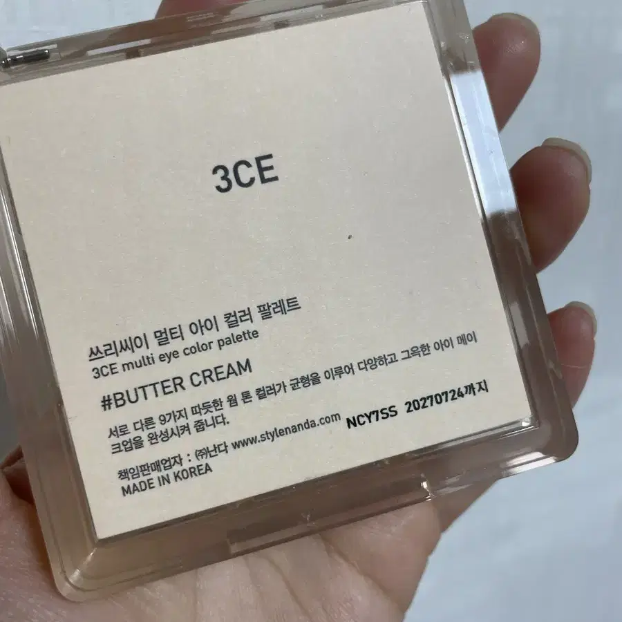 3CE 섀도우 버터크림