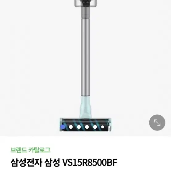 삼성 무선 청소기