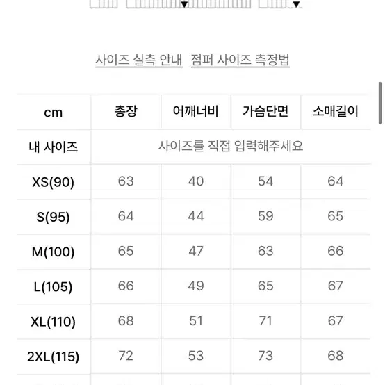 알파인더스트리 레귤러 핏 MA-1 블러드칫 블랙 black XL