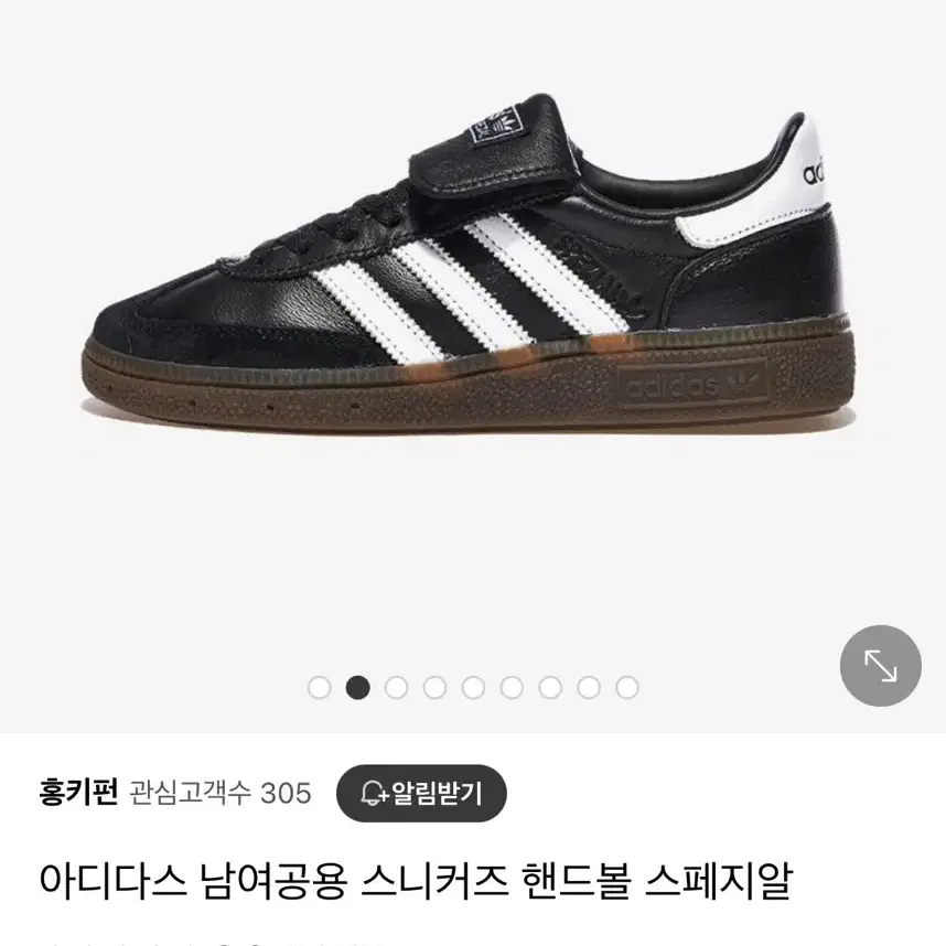 (235) 아디다스 핸드볼 스페지알 IH2290