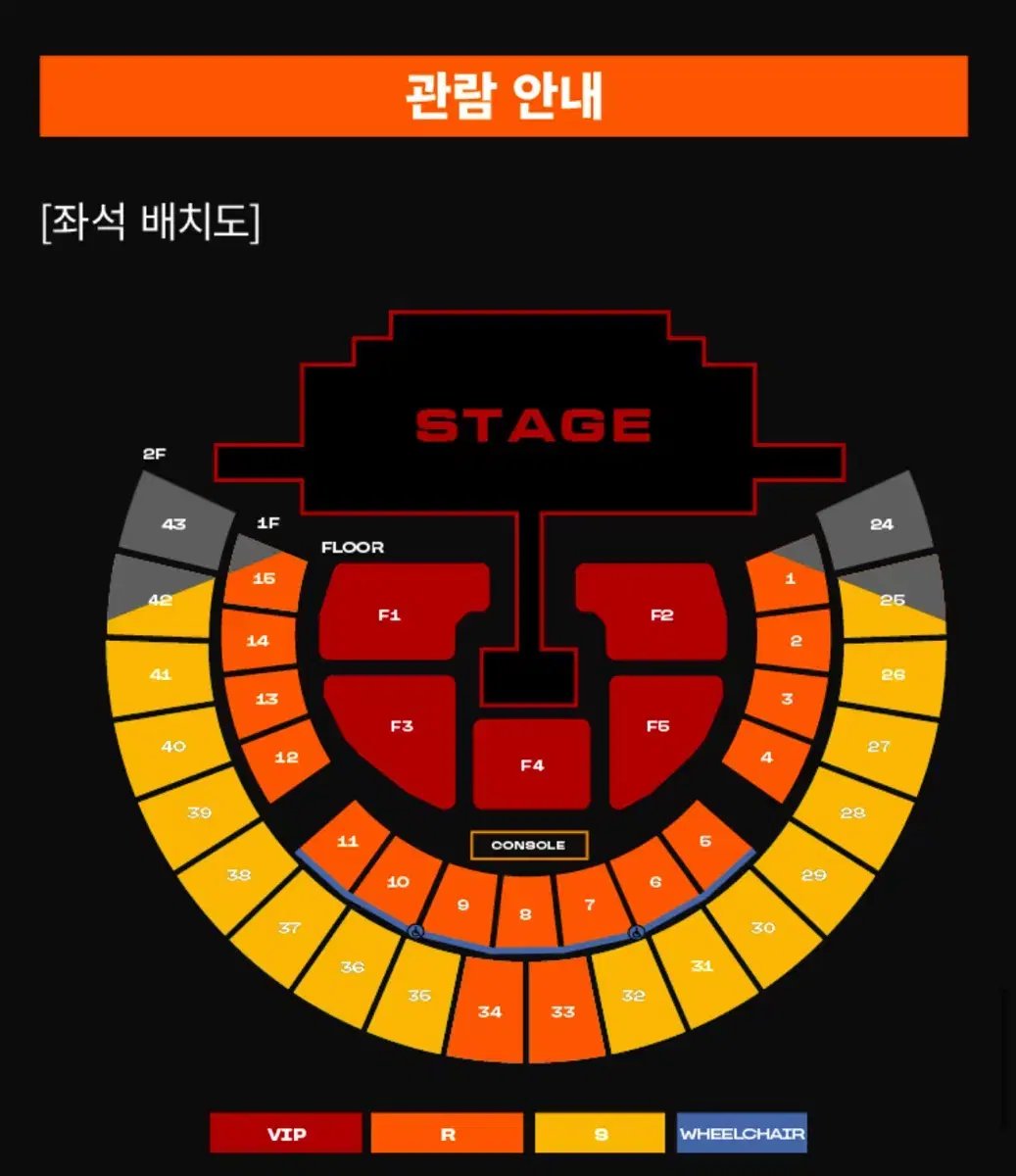 투애니원콘서트35구역3열양도