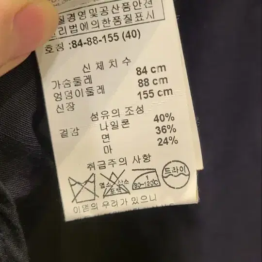 마르니    55    챠콜색   자켓