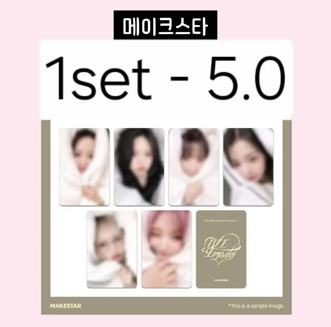 ive mf. makestar 1st set WTS Gaeul Yujin Lay Lay Liz Liz Seo