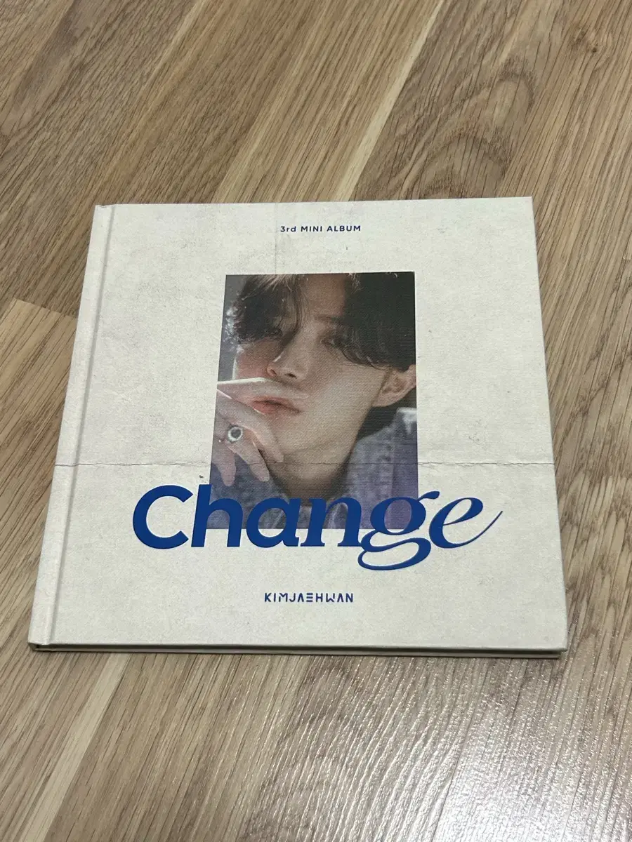 무료나눔!!) 김재환 change 개봉 앨범 판매