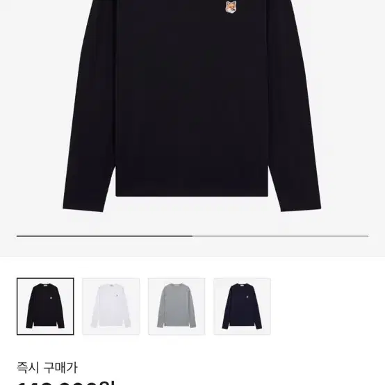 정품 메종키츠네 롱슬리브 긴팔 L~XL