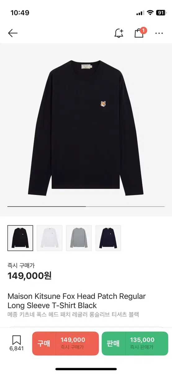 정품 메종키츠네 롱슬리브 긴팔 L~XL