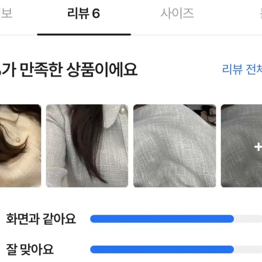 (민트색) 하객룩 연말룩 트위드 원피스 M 아뜨랑스 히니크