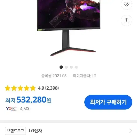 LG 울트라기어 27GP850 나노ips QHD 180hz 모니터