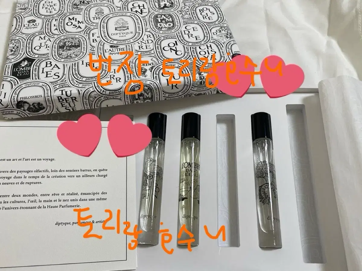 딥티크 딥디크 디스커버리 향수 오 드 뚜왈렛 EDT 7.5ml 도손