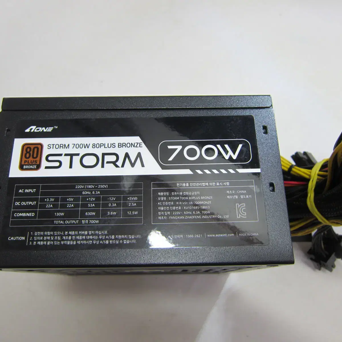 AONE  STORM 700W 80PLUS브론즈