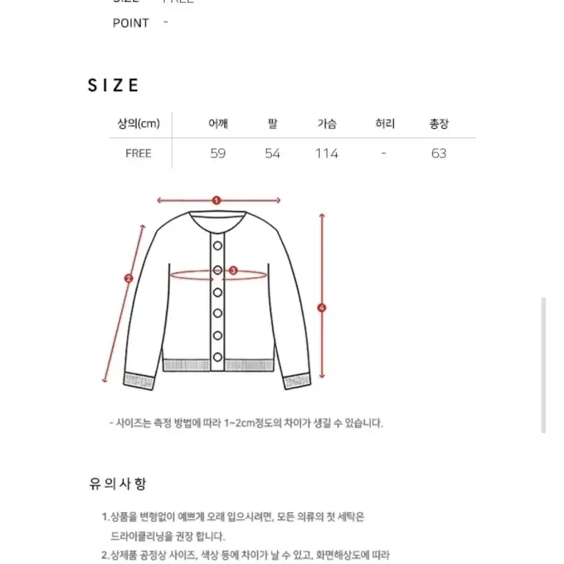 EnC   투 포켓 니트 가디건