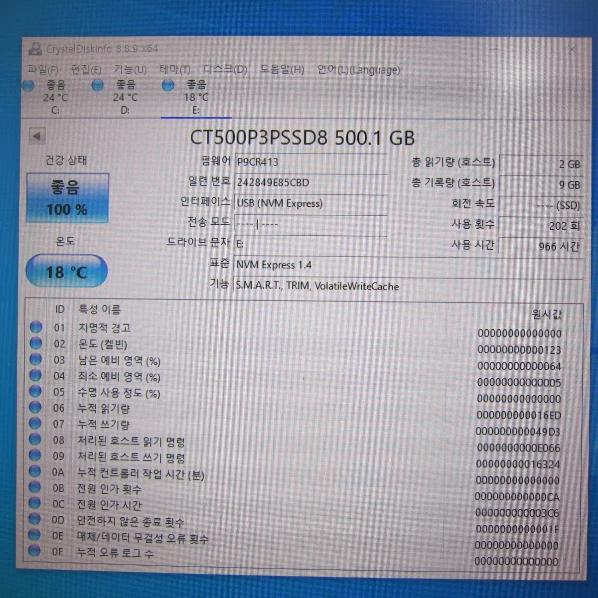 마이크론 Crucial P3 M.2 NVMe 500G