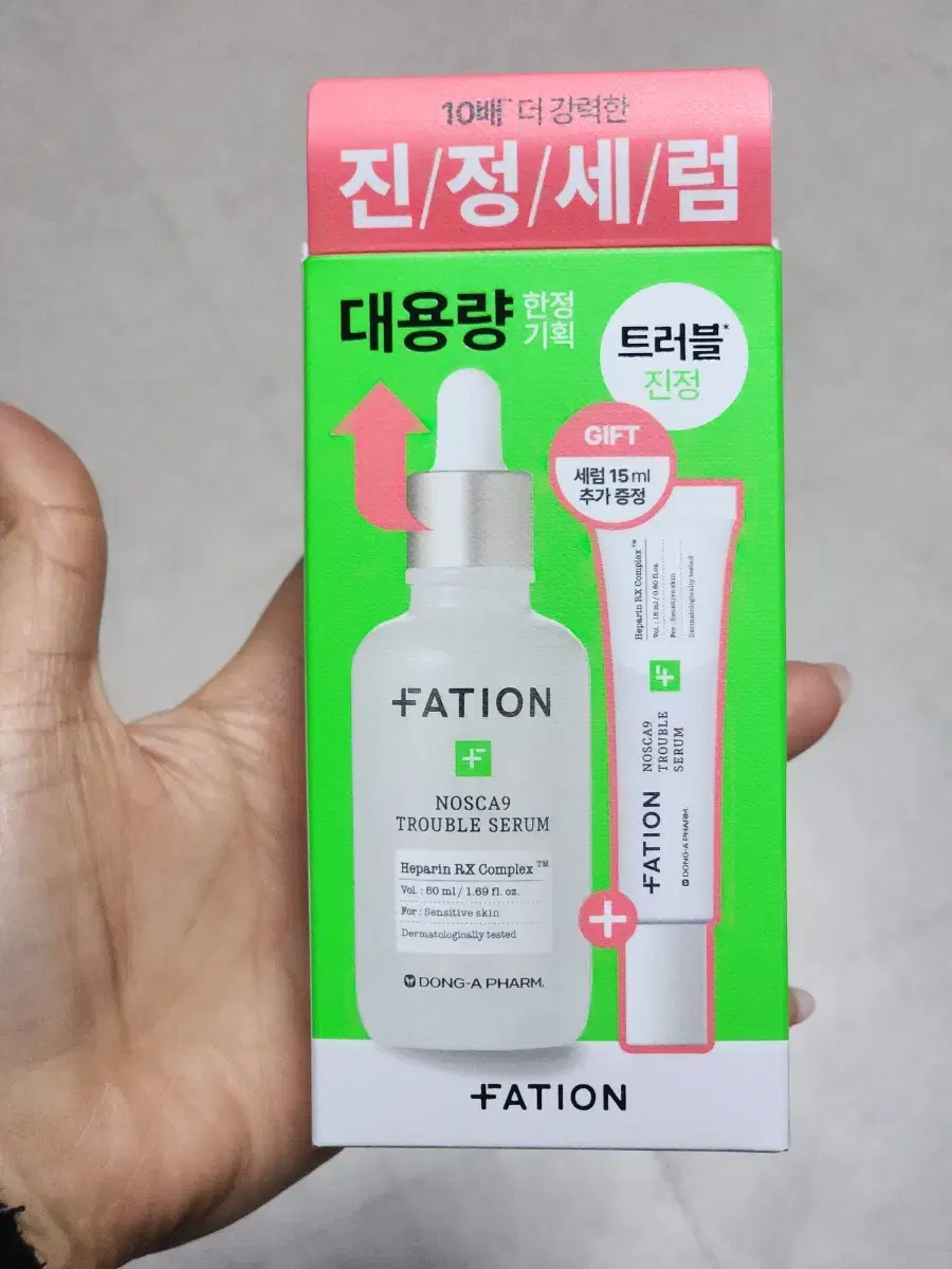 파티온 노스카나인 트러블 세럼 기획 (50ml+15ml)