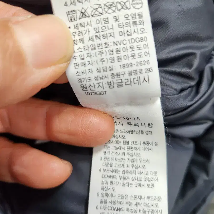 노스페이스 맥머도 여성 구스롱패딩 90