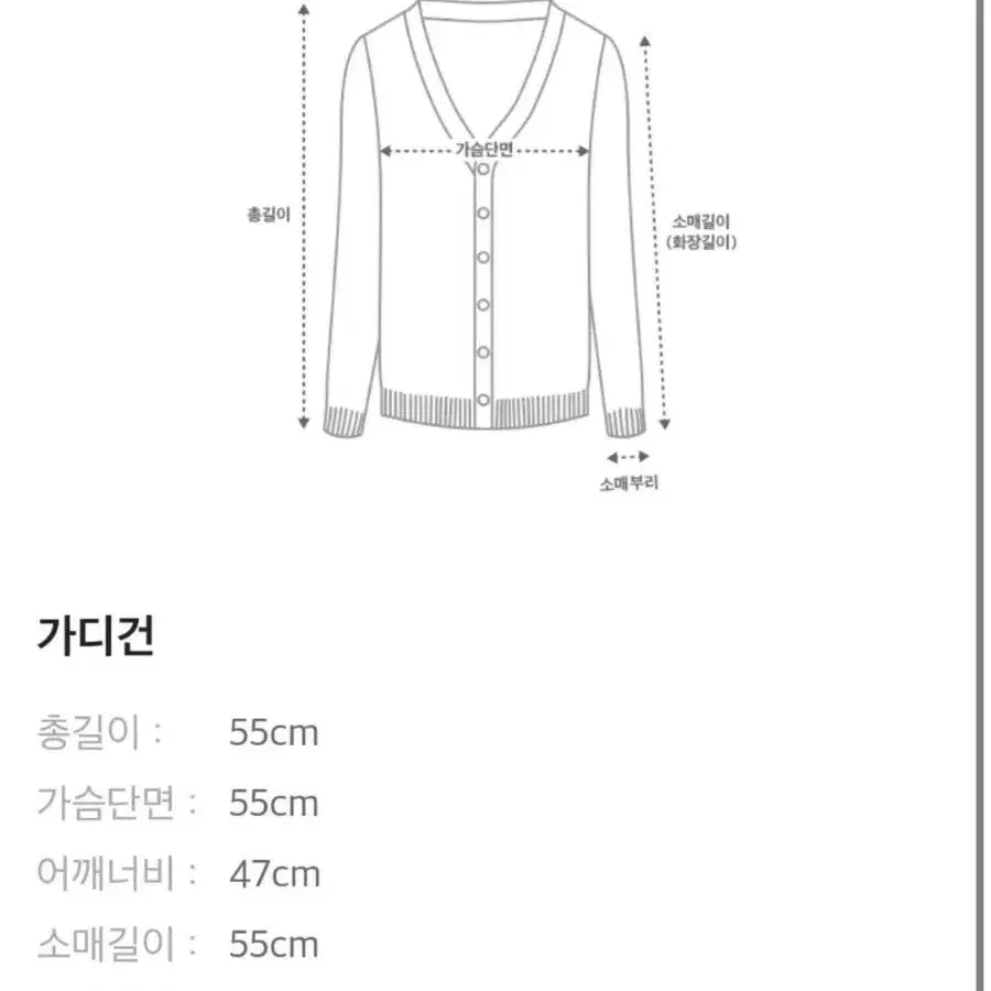 한섬 시스템 글리터 가디건