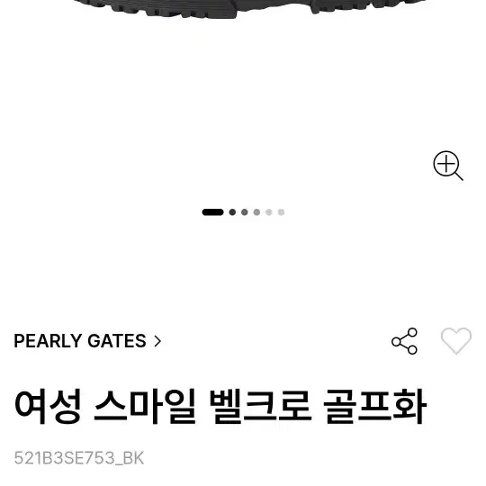 파리게이 여성골프화