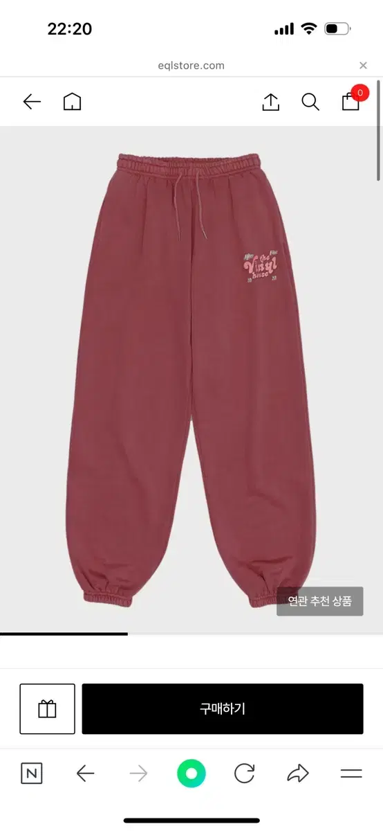 더바이닐하우스 LOGO PIGMENT SWEATPANTS RED