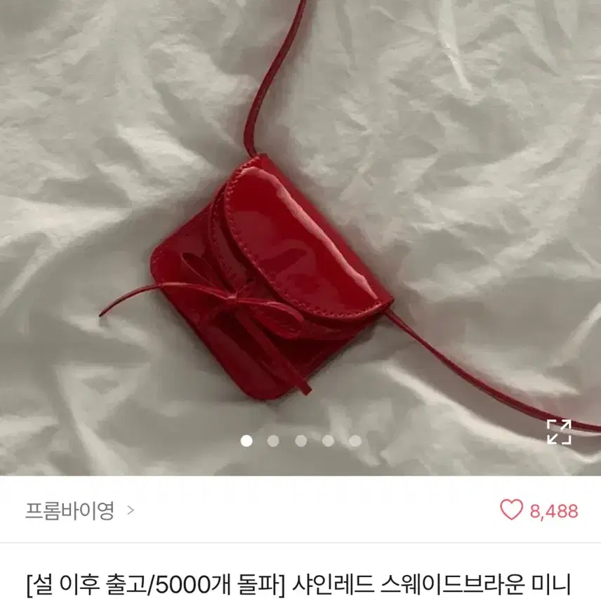 에이블리 숄더백 미니백 반지갑