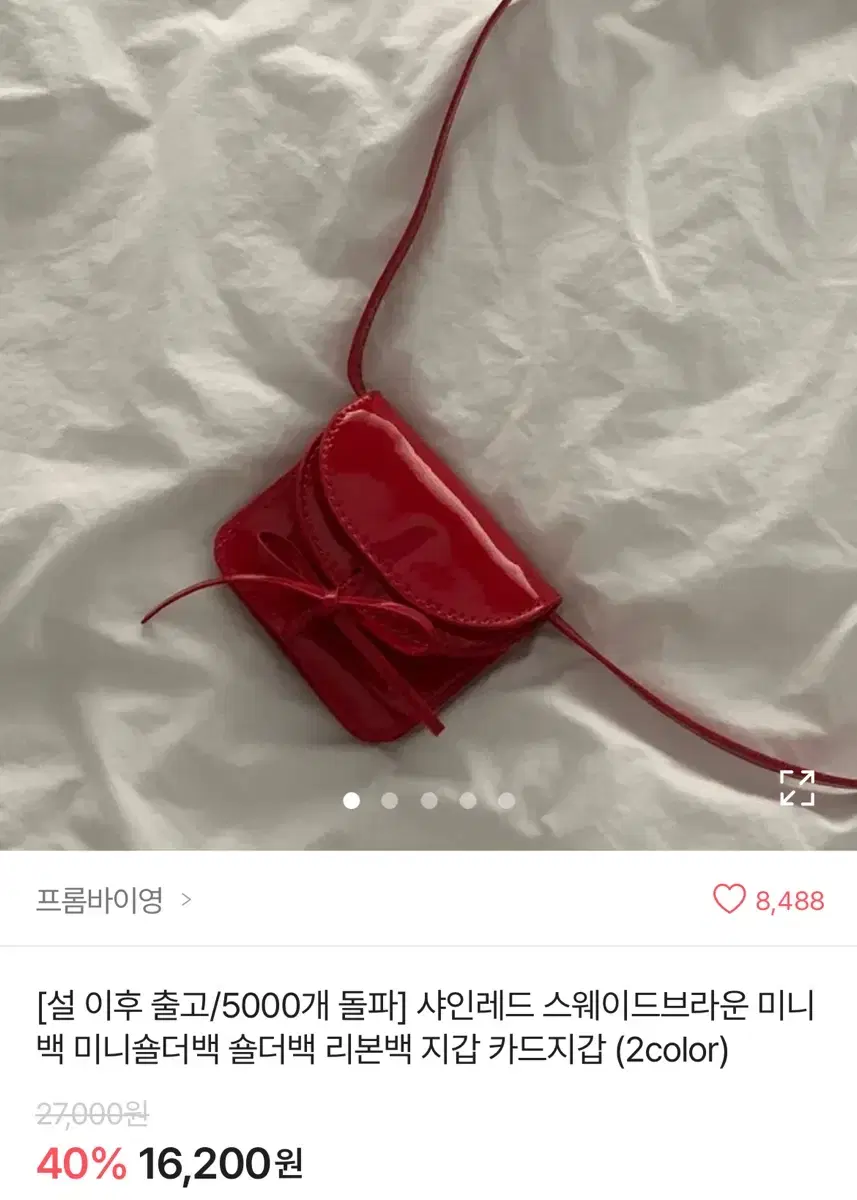 에이블리 숄더백 미니백 반지갑