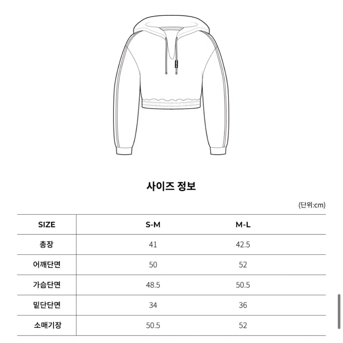 [새상품/셋업가격!]그란데라인 벨로아후디+스커트 블루문후드벨벳에이블리크롭