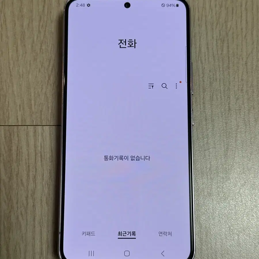 S901 갤럭시S22 보라퍼플 256GB