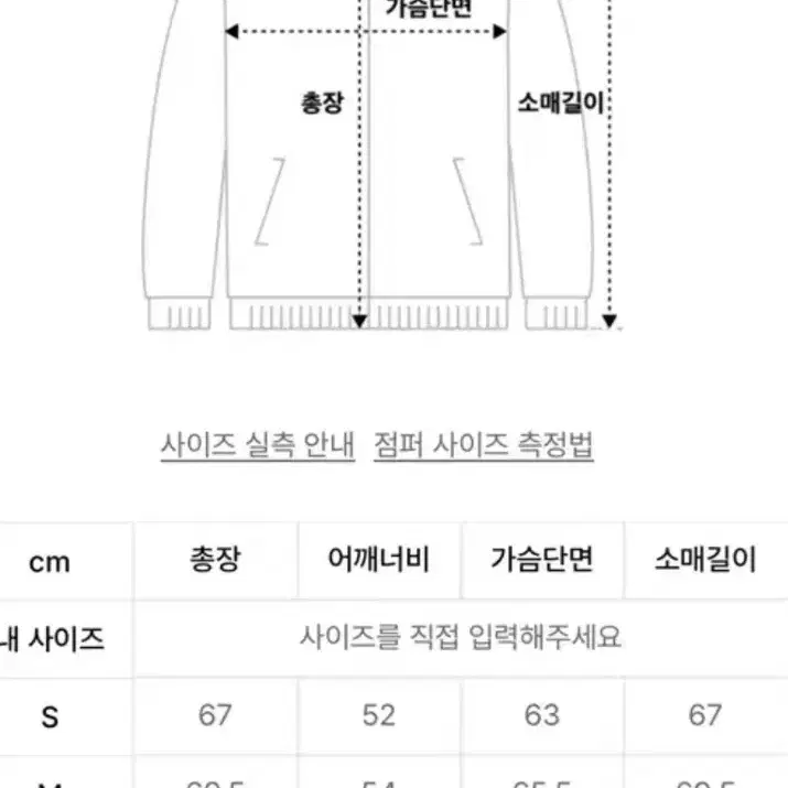 yeseyesee 예스아이씨 다운 패딩 s