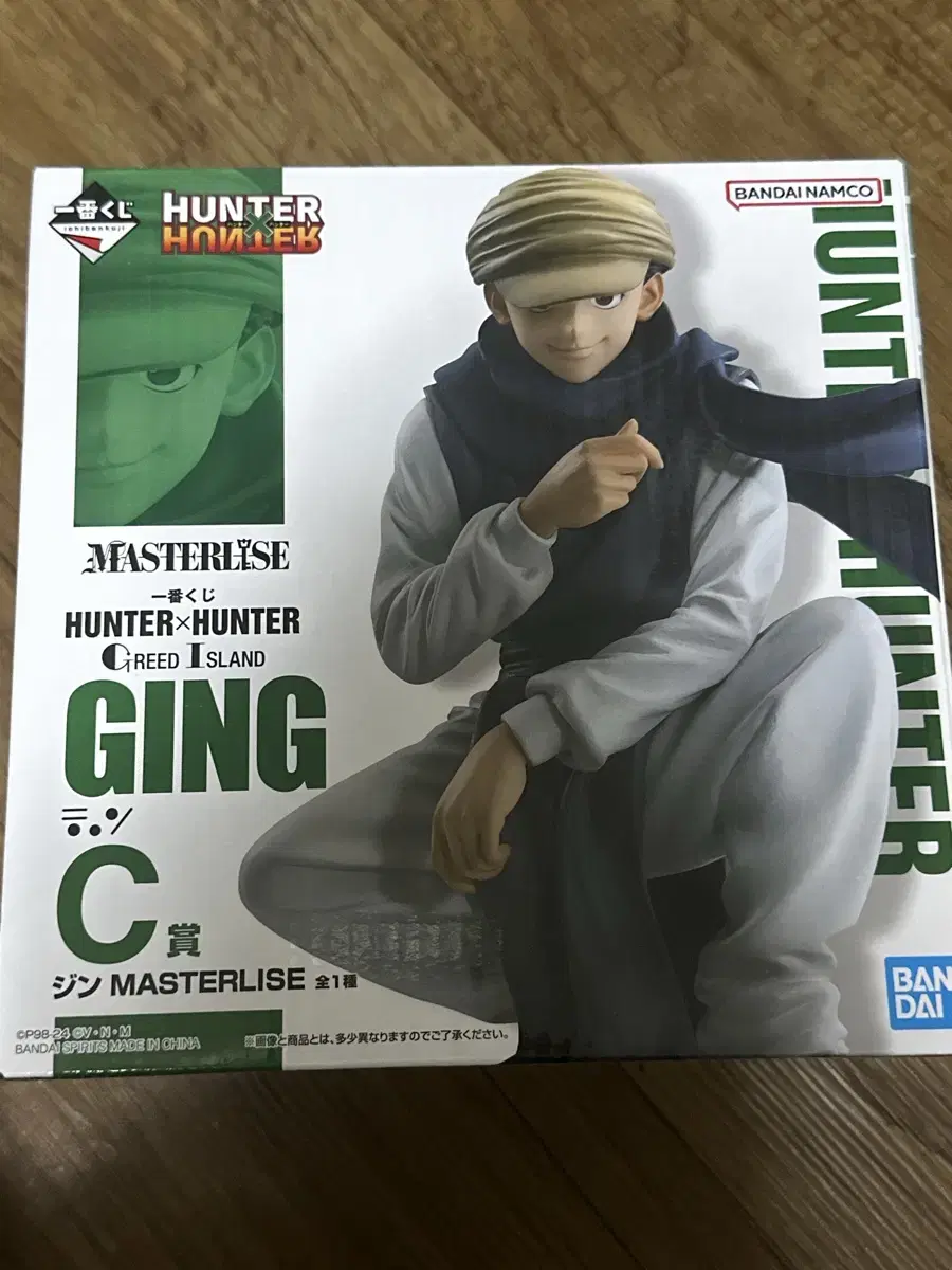 Grid Island jin Figure Half-priced Delivery 3.0