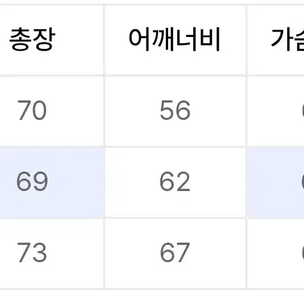 말렌 유니섹스 더플 하프코트