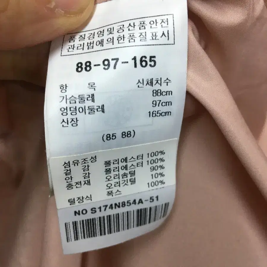 (66)SATIN 연핑크 폭스퍼후드 다운패딩점퍼